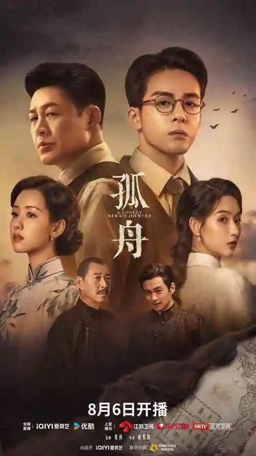 橙衣纪第一季橙树初芽篇条目封面
