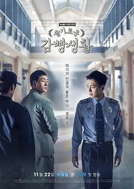 橙衣纪第三季归枝成境篇条目封面